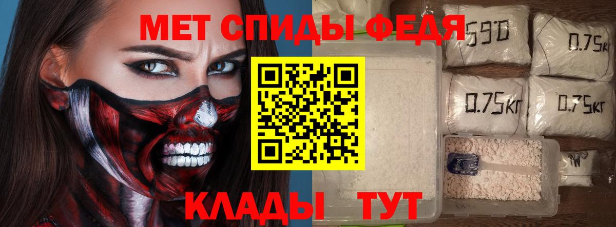 АМФ Premium  Вход с VPN  АМФ  Белово 