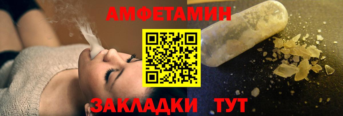 Amphetamine 98% Белово