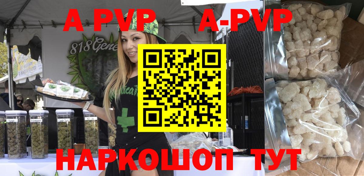 Alfa_PVP Соль Белово