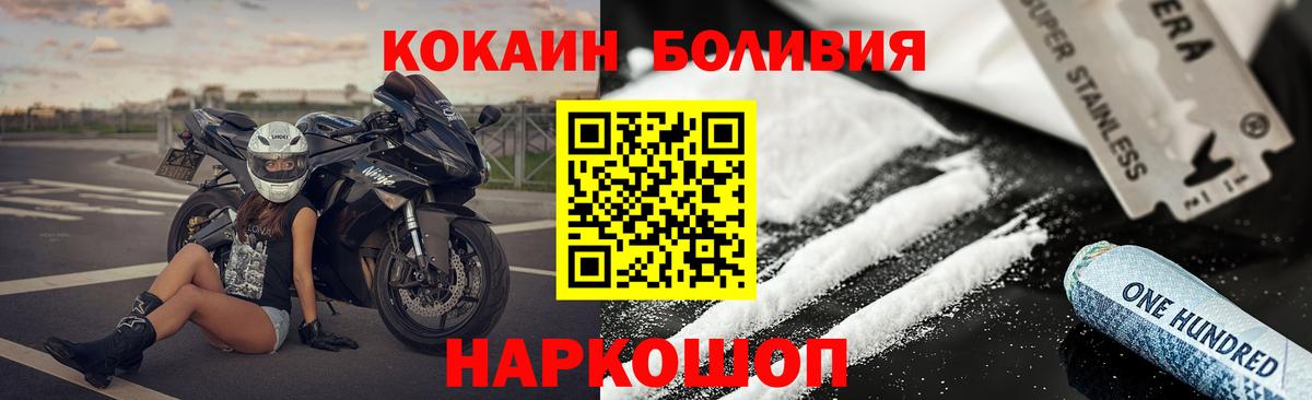 Cocaine 97% Белово