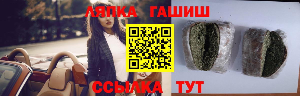 ГАШ гарик Белово