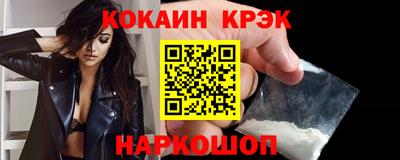 трава Лесосибирск