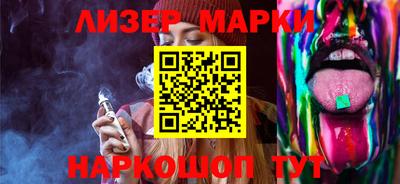 меф Ликино-Дулёво