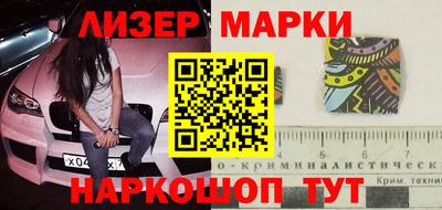 меф Ликино-Дулёво