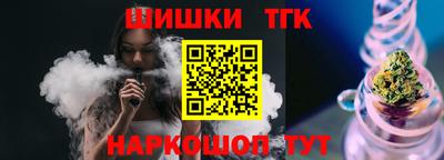 меф Ликино-Дулёво