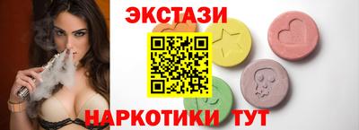 трава Лесосибирск