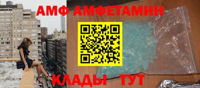 меф Ликино-Дулёво