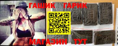 трава Лесосибирск