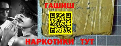 трава Лесосибирск