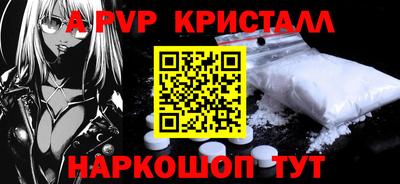 меф Ликино-Дулёво