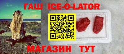 меф Ликино-Дулёво