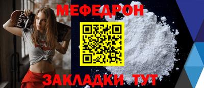 трава Лесосибирск