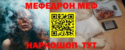 трава Лесосибирск