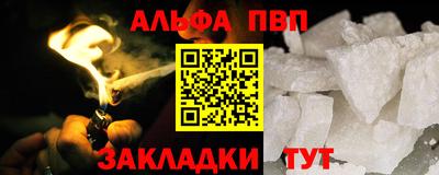меф Ликино-Дулёво