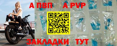 трава Лесосибирск