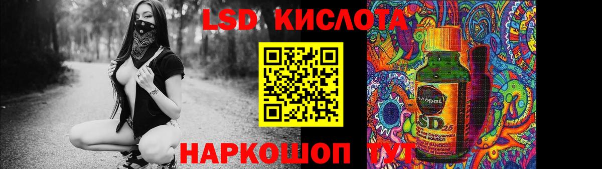 Белово  LSD-25 экстази кислота  Вход с VPN 