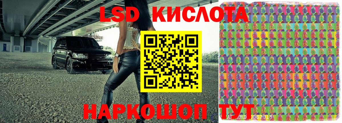 Белово  Марки NBOMe 1500мкг  Марки 25I-NBOMe  Вход с VPN 