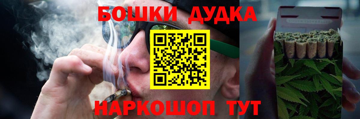 Шишки марихуана MAZAR  Марихуана SATIVA & INDICA  МАРИХУАНА сатива  Бошки Шишки White Widow  Вход с VPN  Белово 